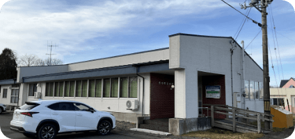 茶内歯科診療所