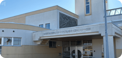 地域活動支援センター