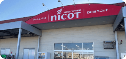 ホームコンビニ nicot